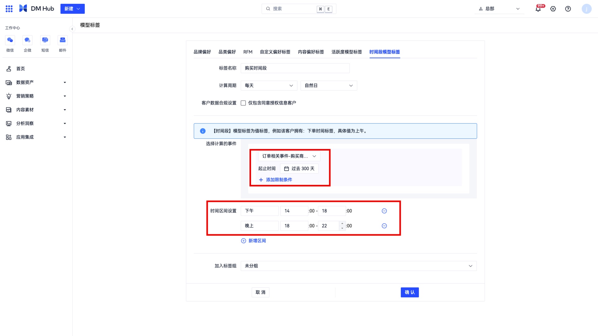 客户标签10